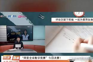 马特拉齐：如果我是尤文球员，我也会认为尤文能赢意甲冠军